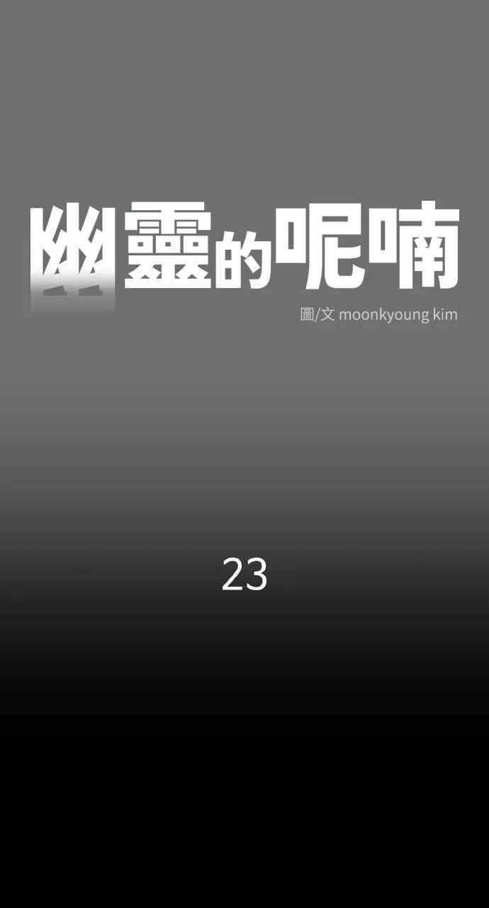 第23话 第62页