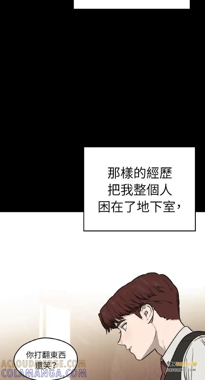 第23话 第89页