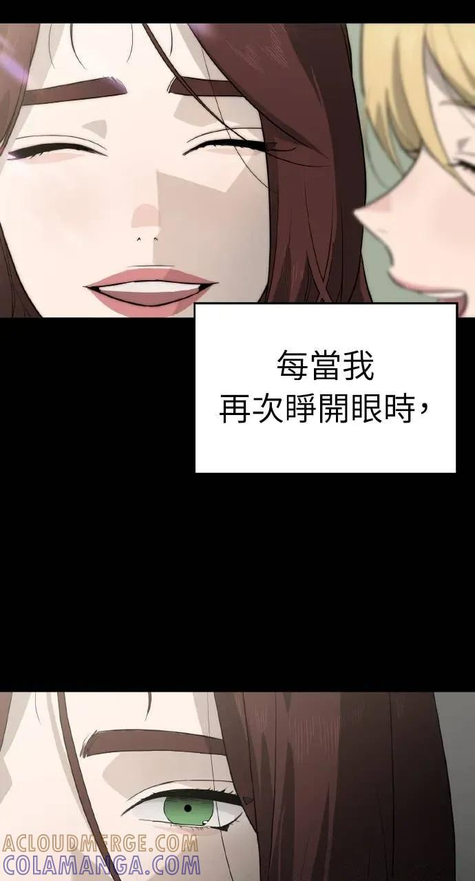 第23话 第93页