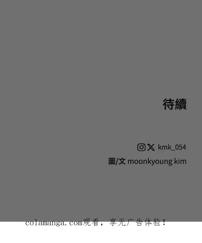 第23话 第102页