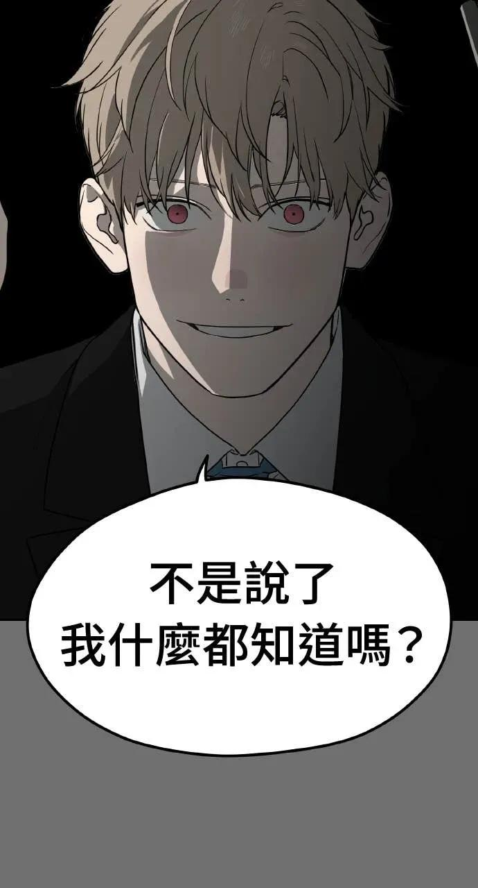 第24话 第33页