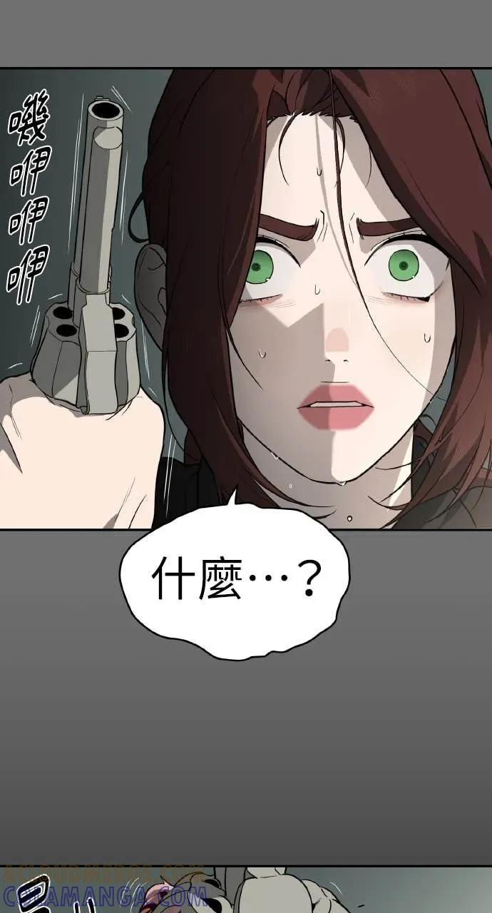 第24话 第34页