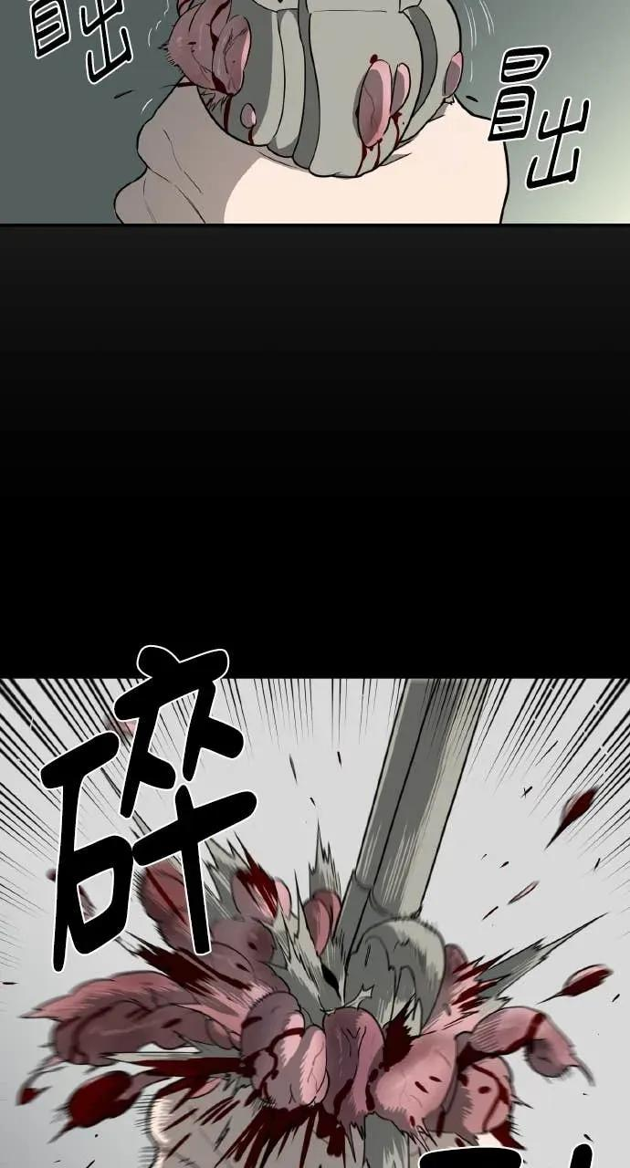 第24话 第35页