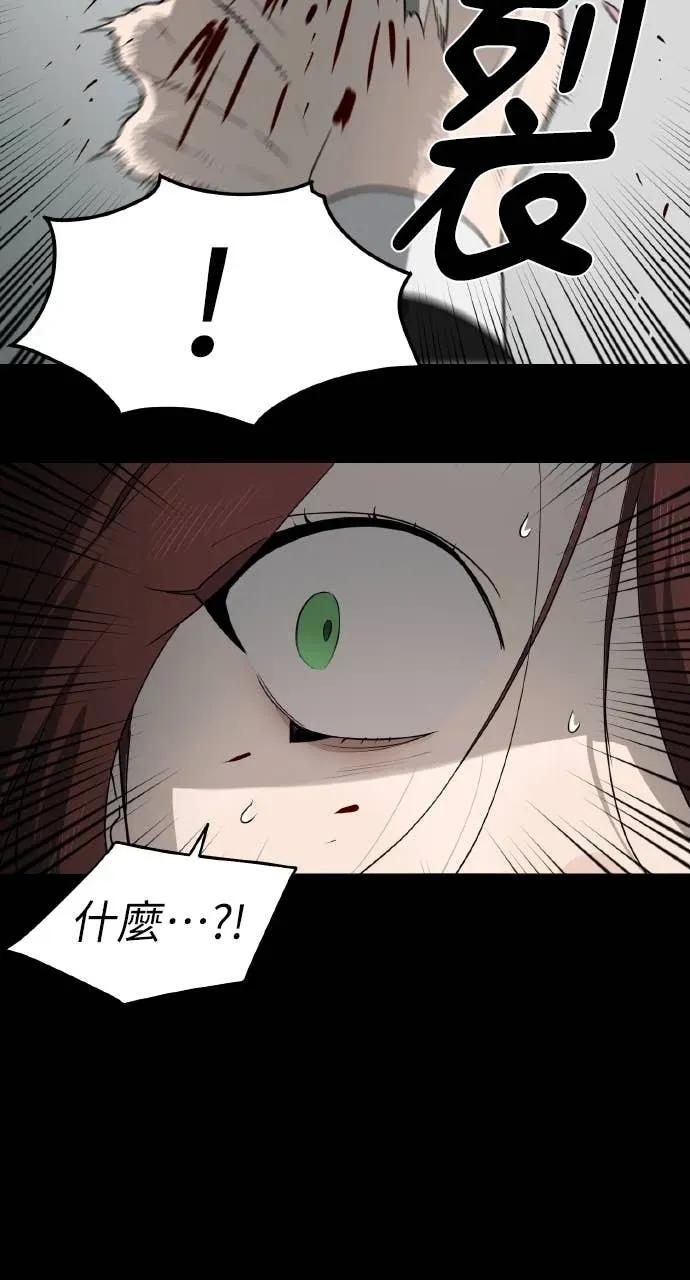 第24话 第36页