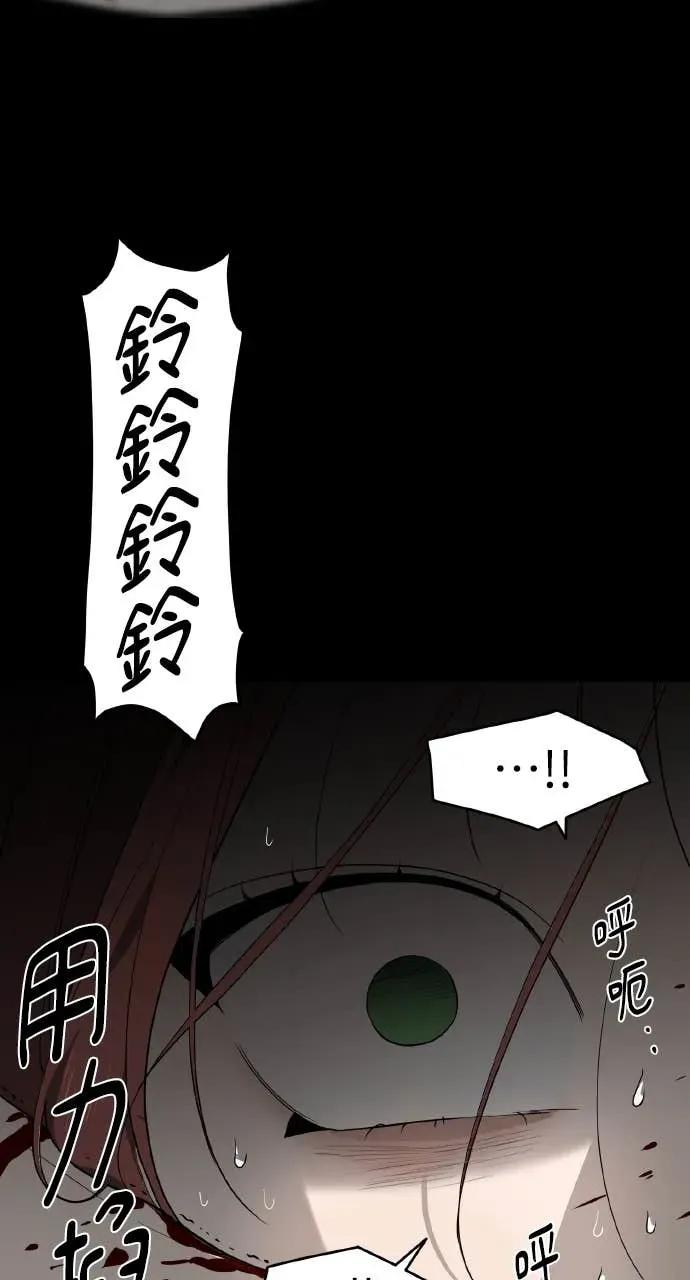 第24话 第38页