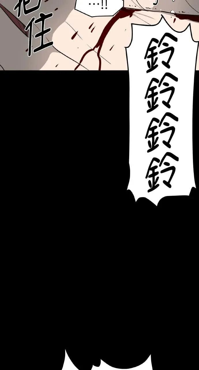 第24话 第39页