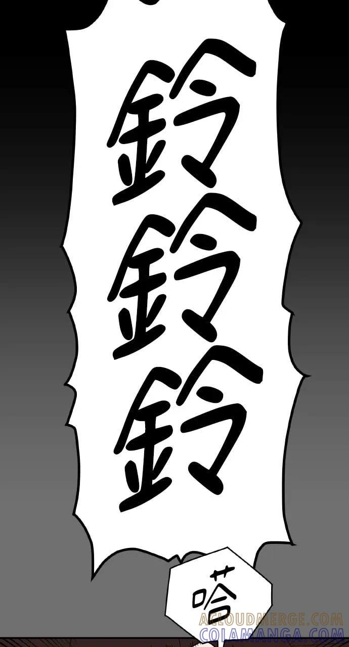 第24话 第40页