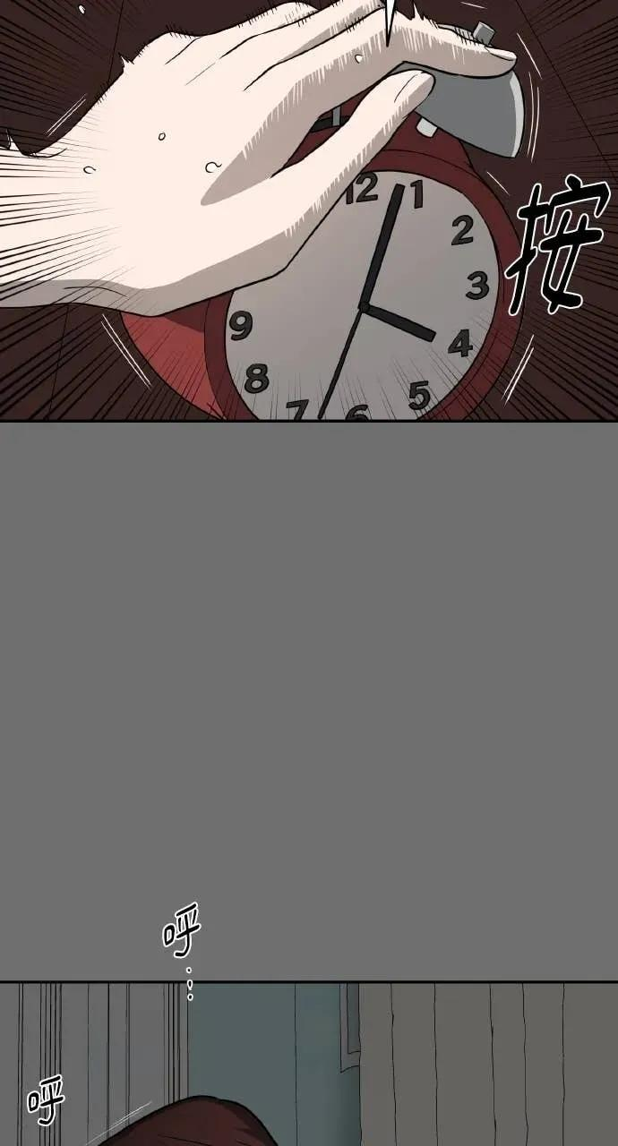 第24话 第41页