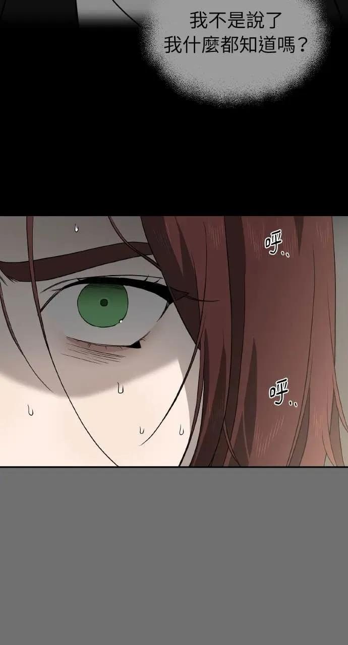 第24话 第45页