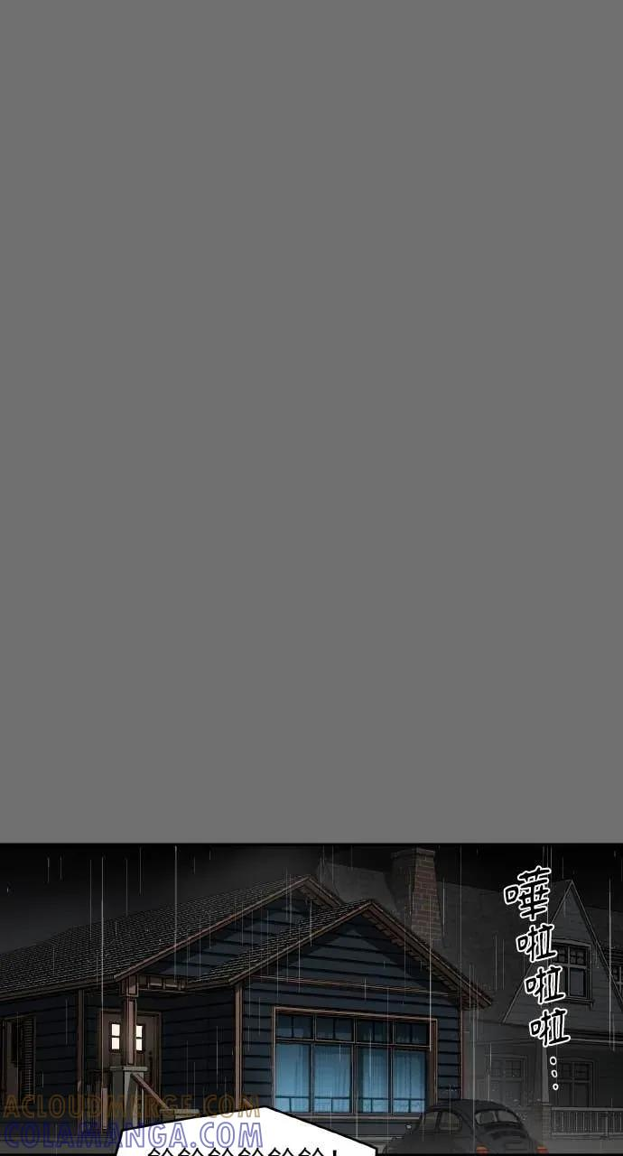 第24话 第46页