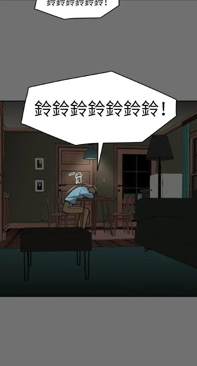 第24话 第47页