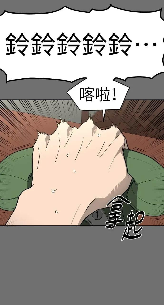 第24话 第48页