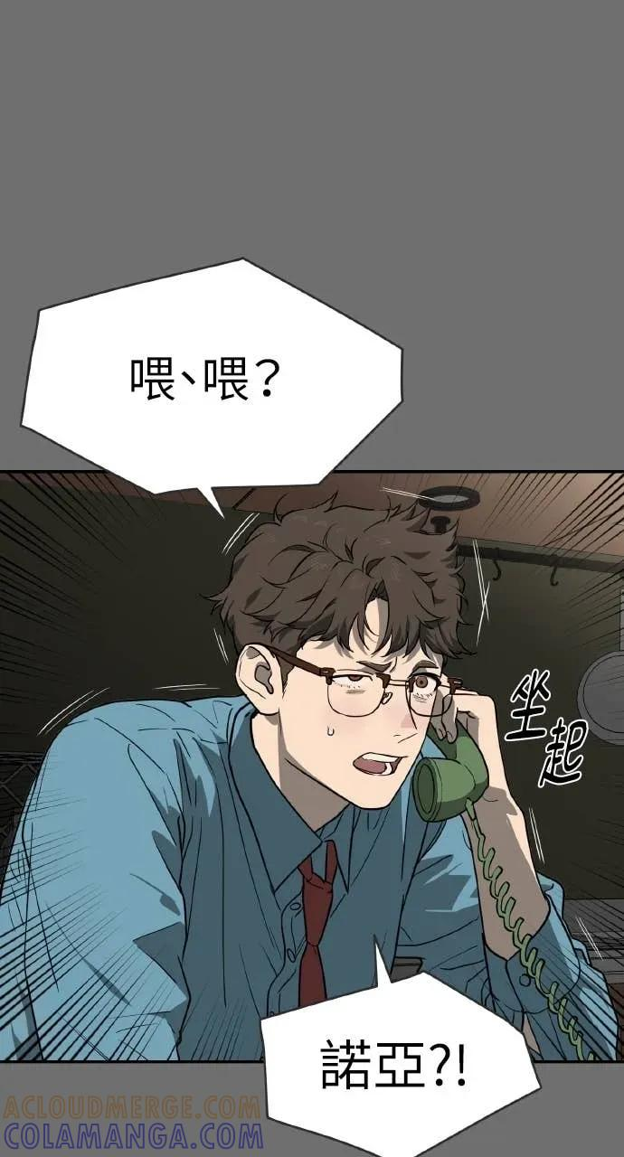 第24话 第49页