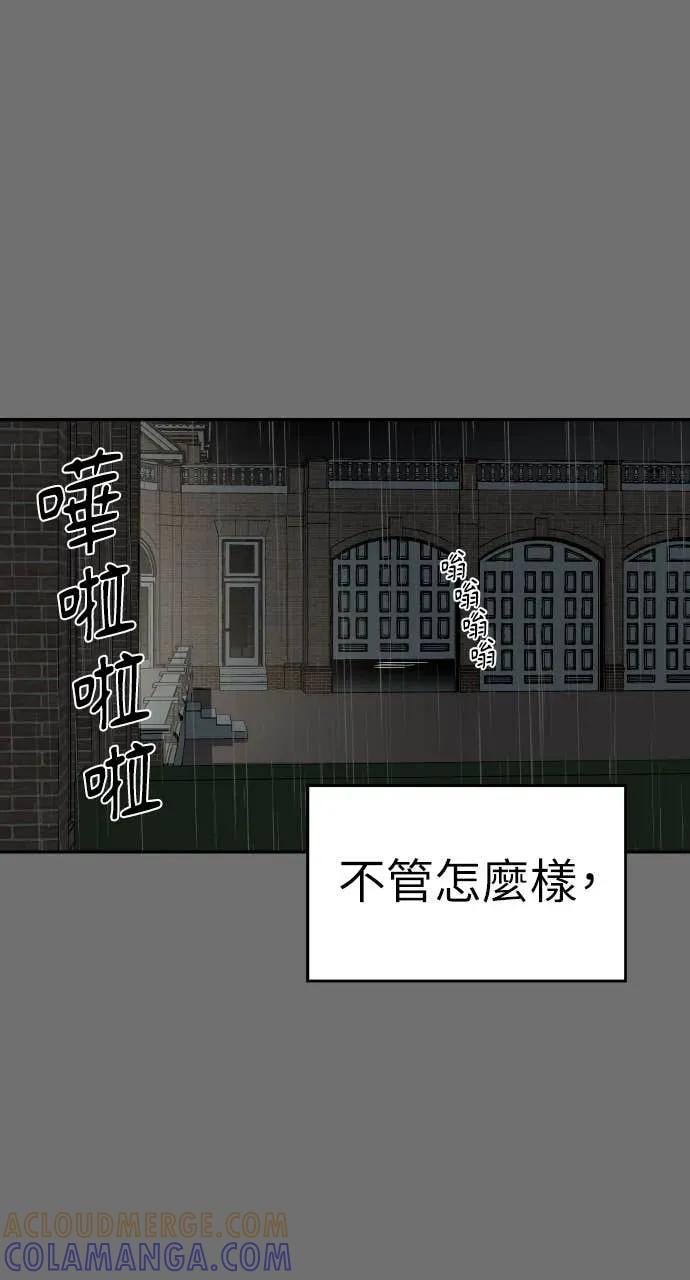 第25话 第22页