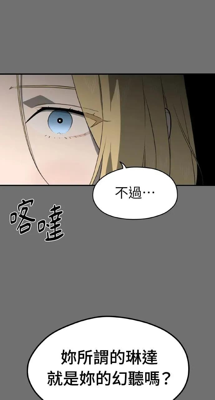 第25话 第33页