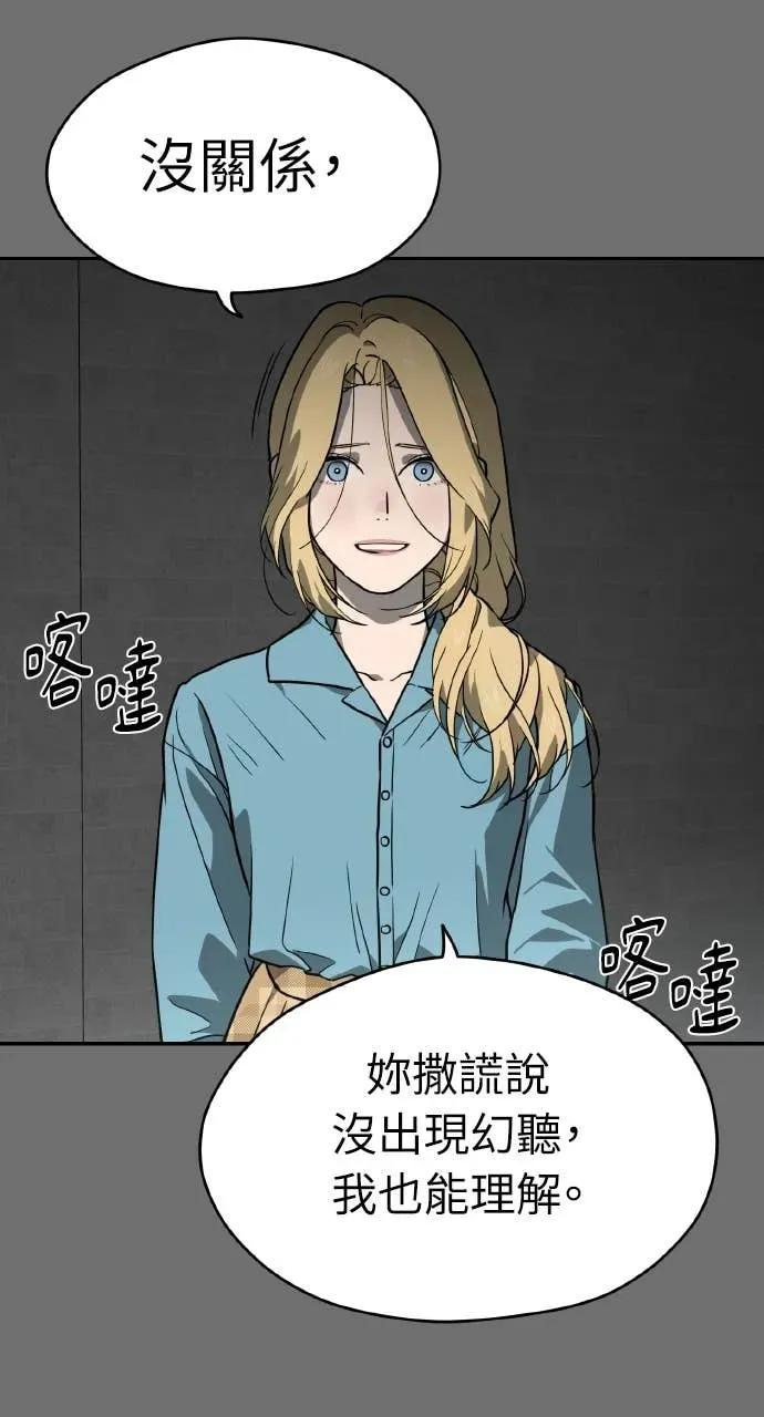 第25话 第36页