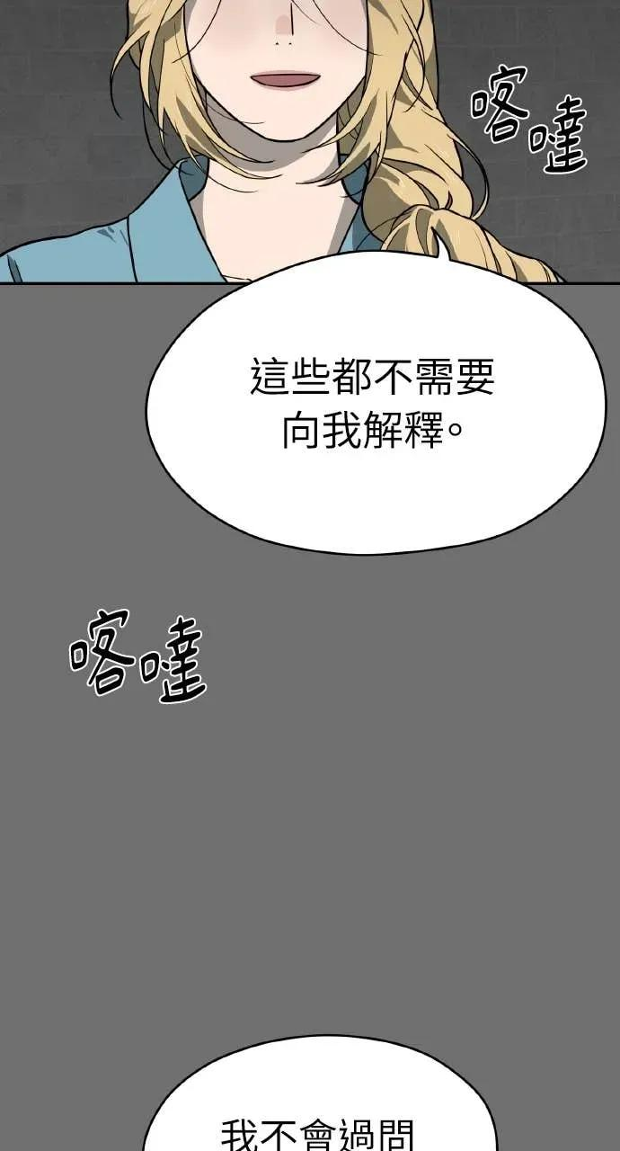 第25话 第39页