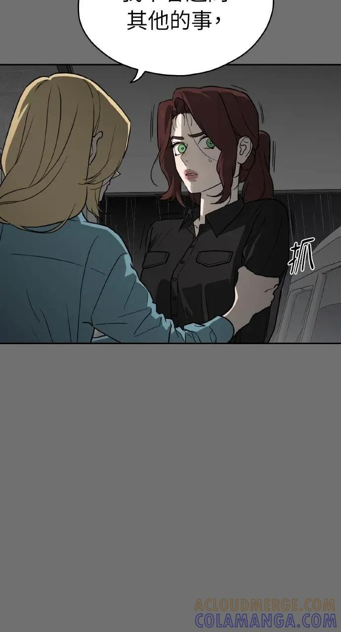 第25话 第40页
