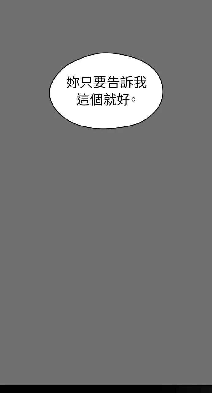 第25话 第41页