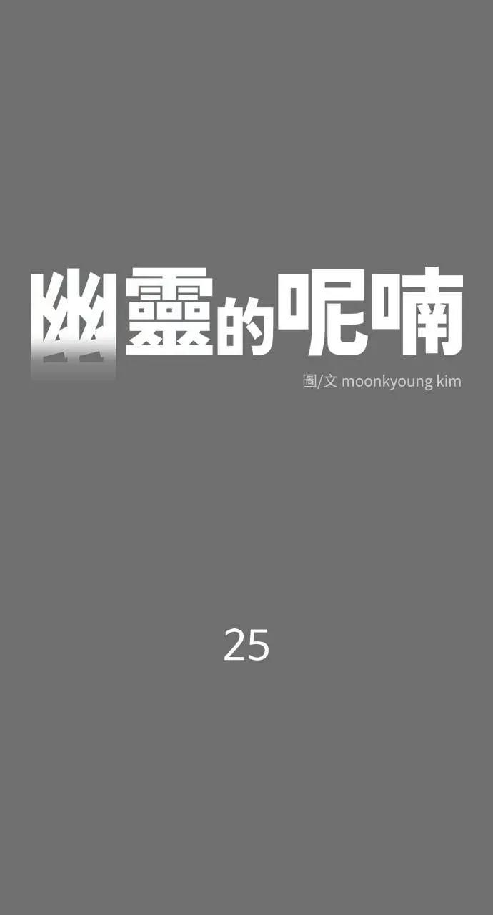 第25话 第44页