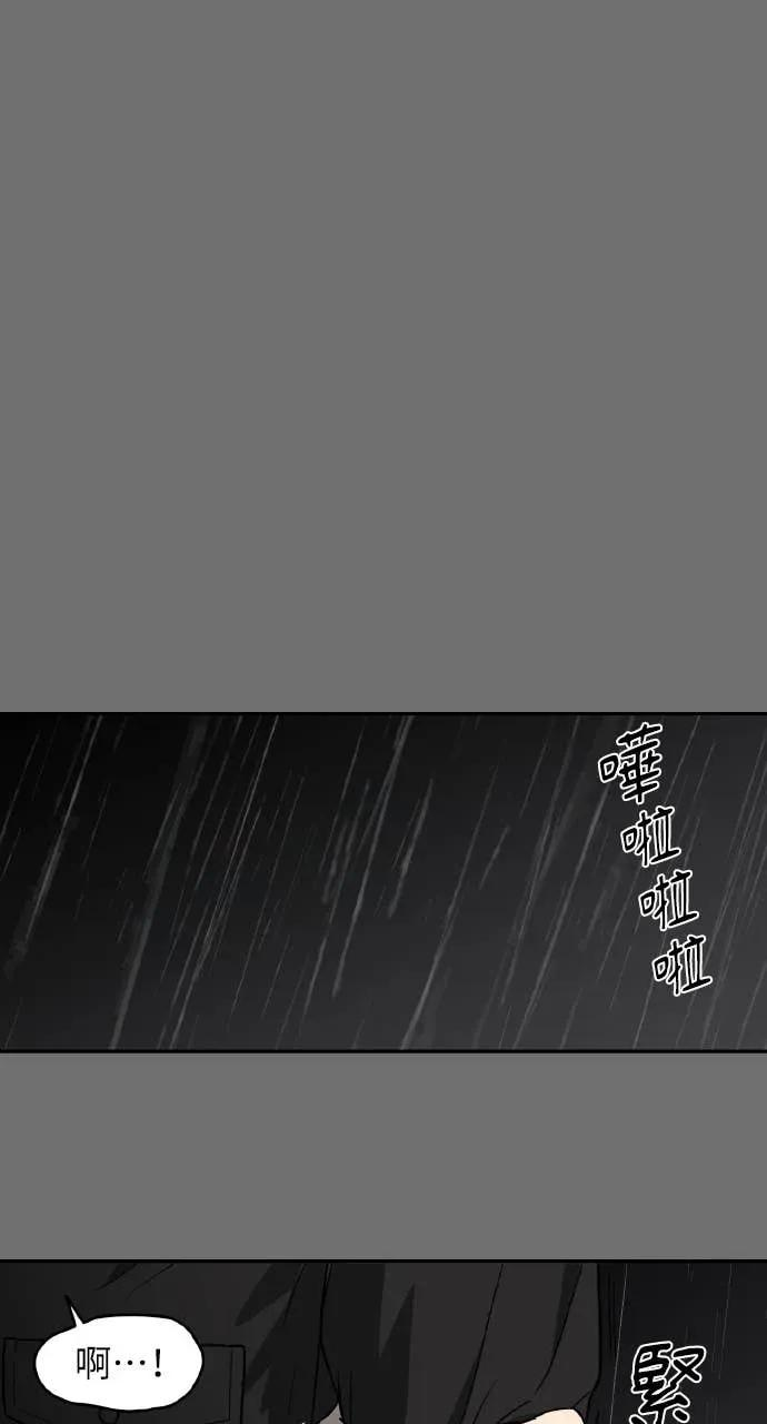 第25话 第45页