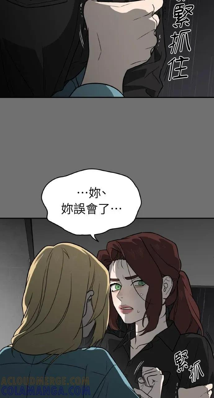 第25话 第46页