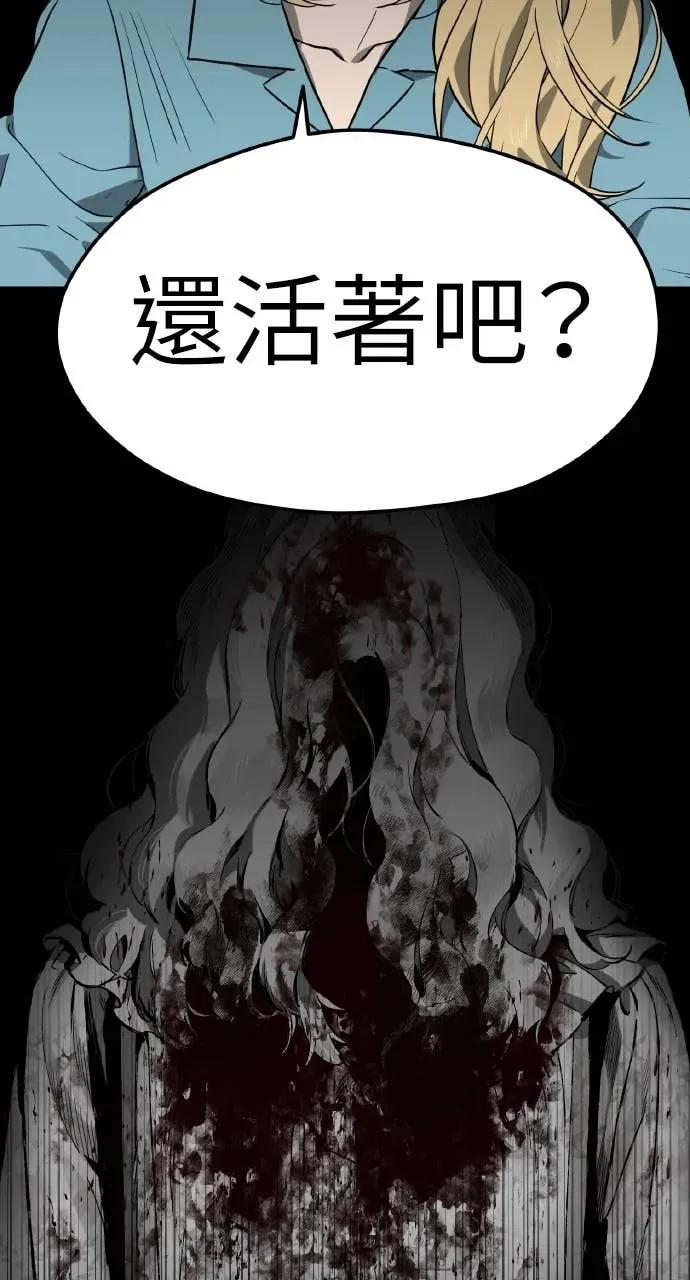 第25话 第48页