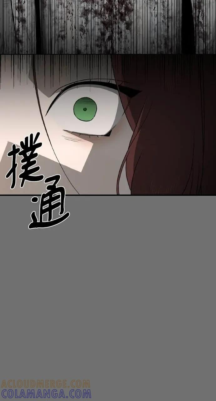 第25话 第49页