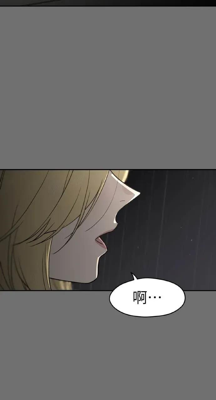 第25话 第51页