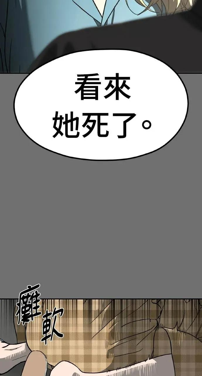 第25话 第53页