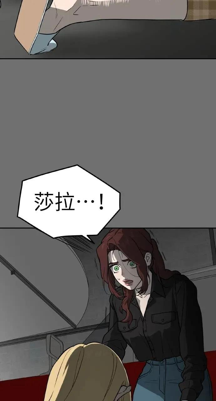 第25话 第54页