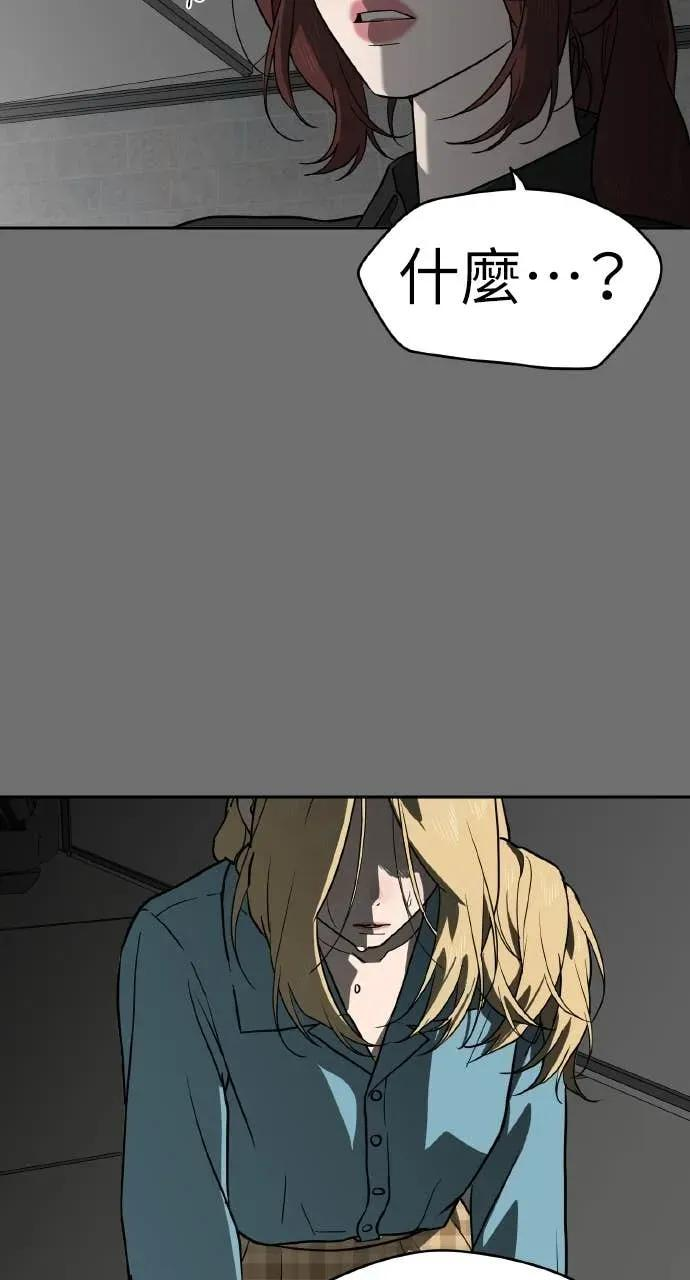 第25话 第56页