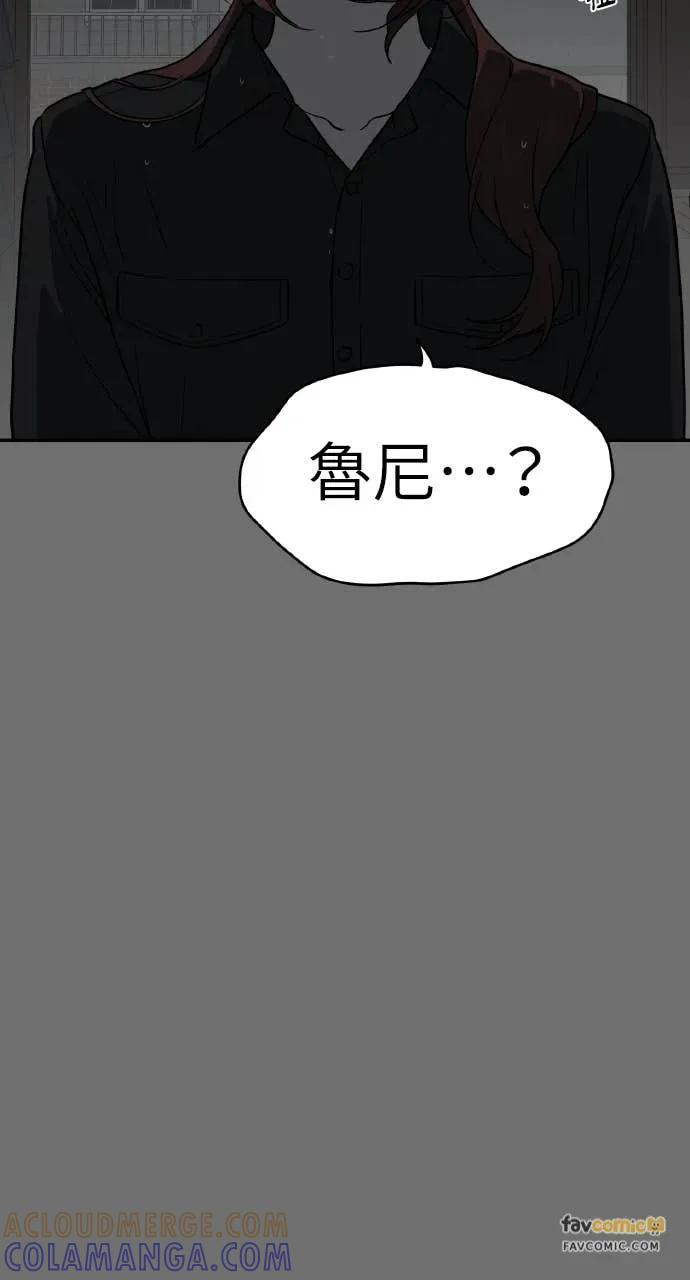 第25话 第88页