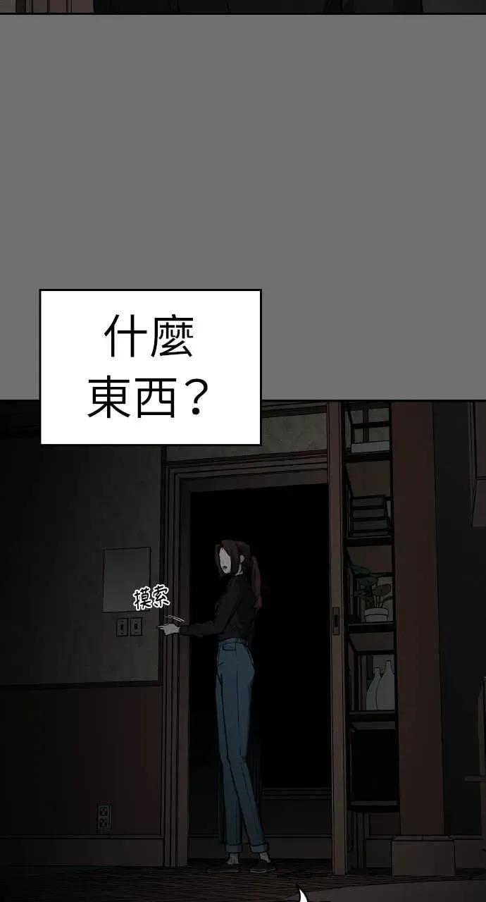 第26话 第9页