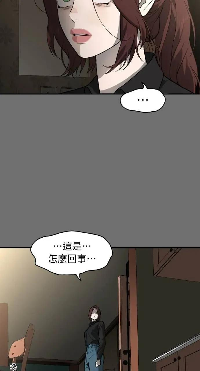 第26话 第17页