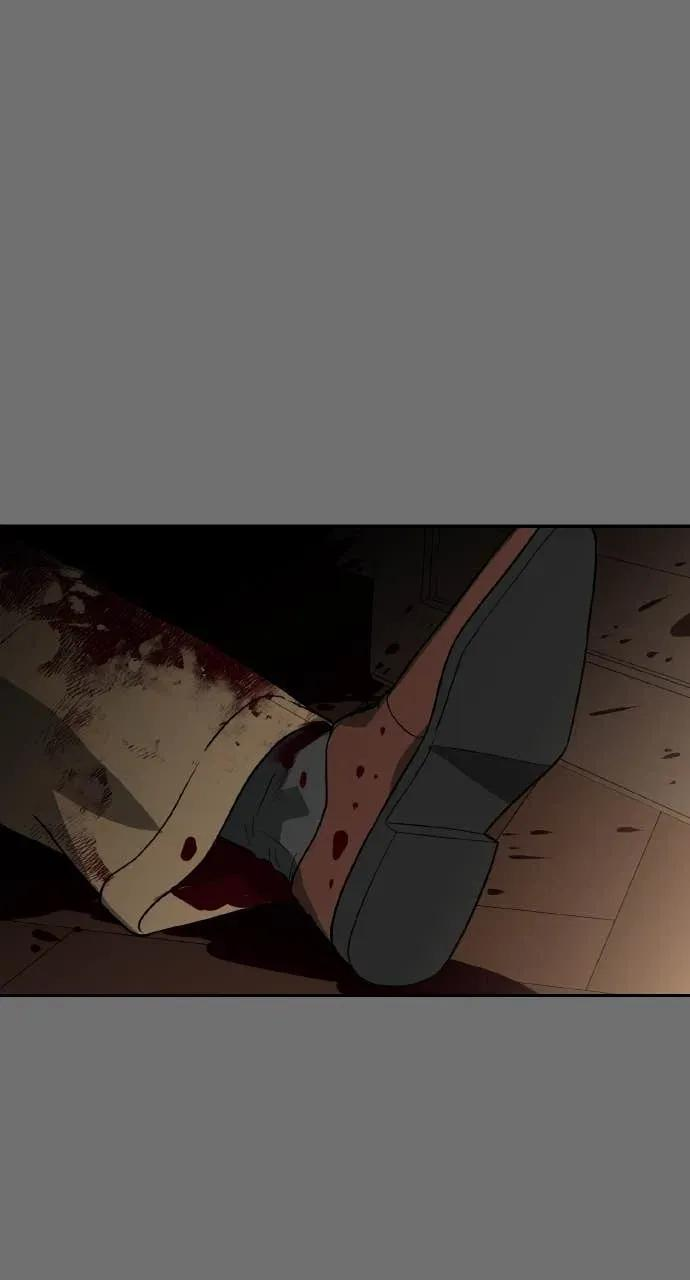 第26话 第20页