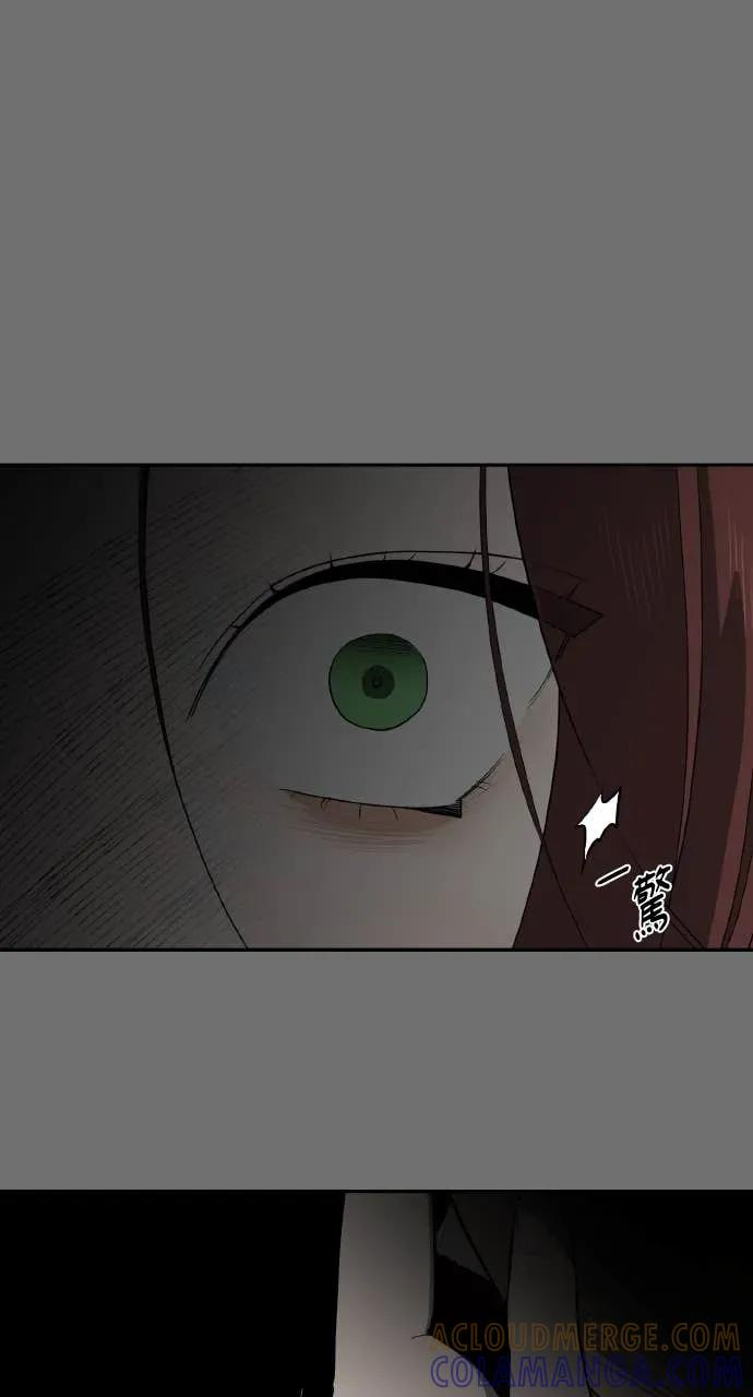 第26话 第28页