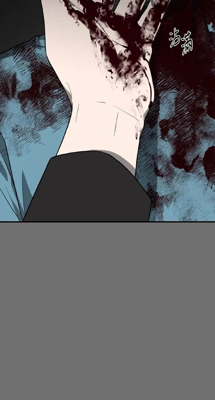 第26话 第30页