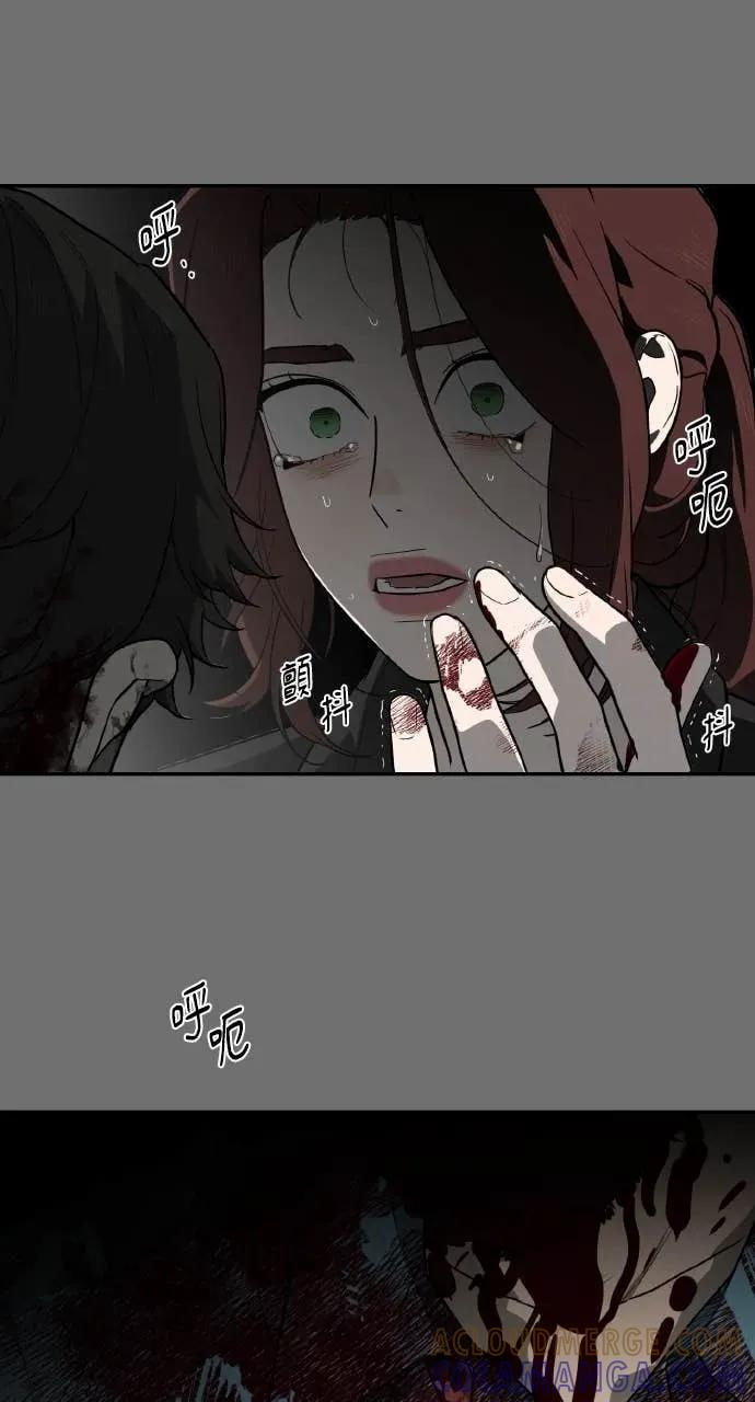 第26话 第31页