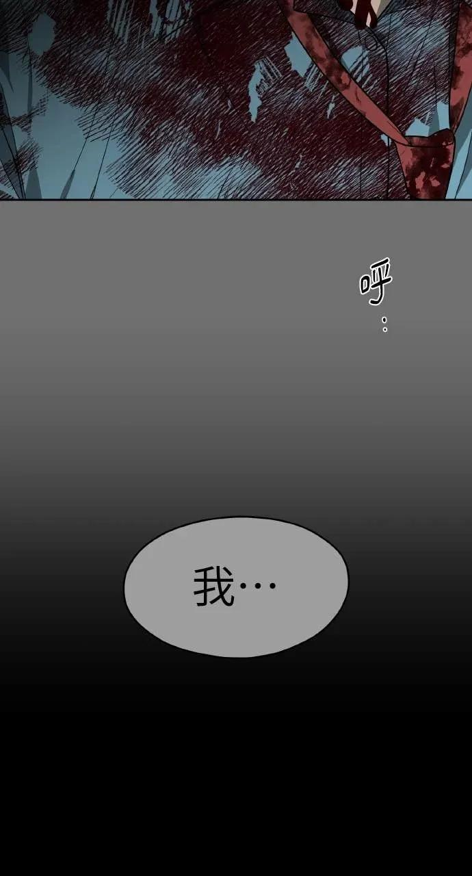 第26话 第32页