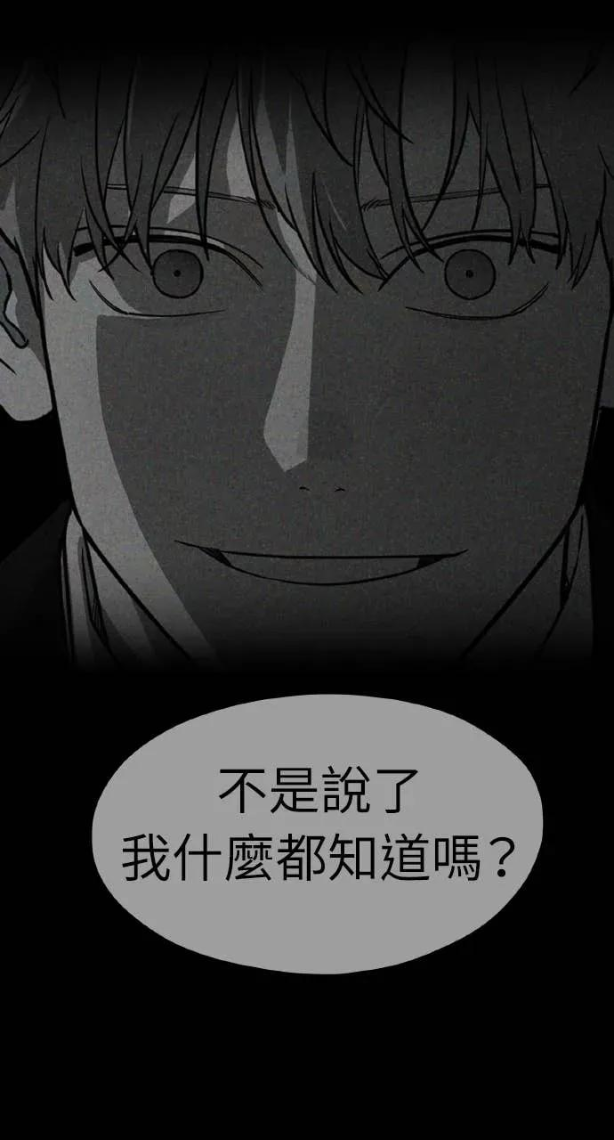 第26话 第33页