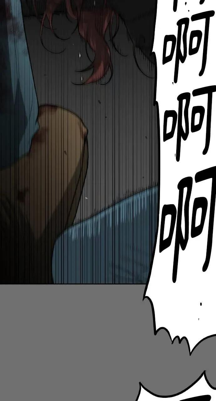 第26话 第35页