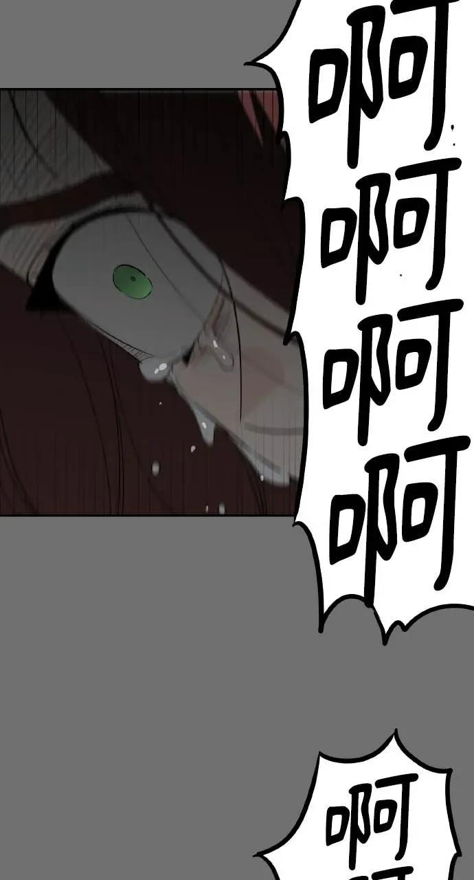 第26话 第36页