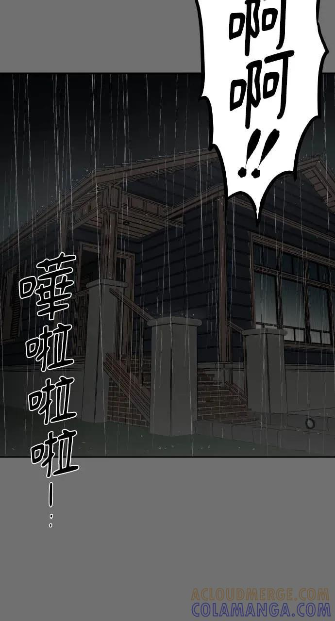第26话 第37页