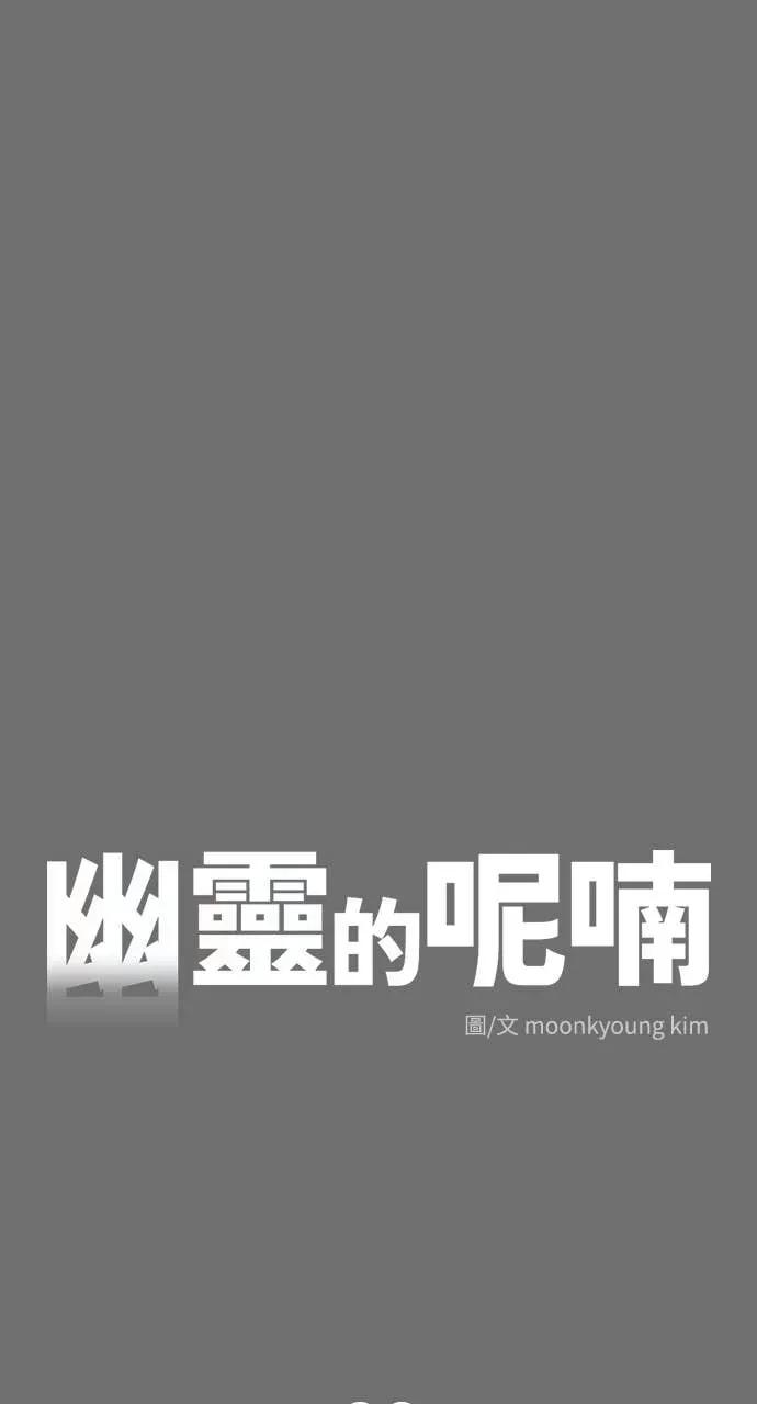 第26话 第38页