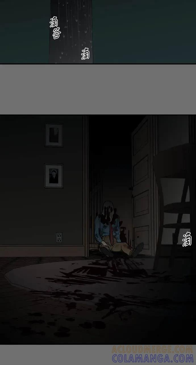 第26话 第40页