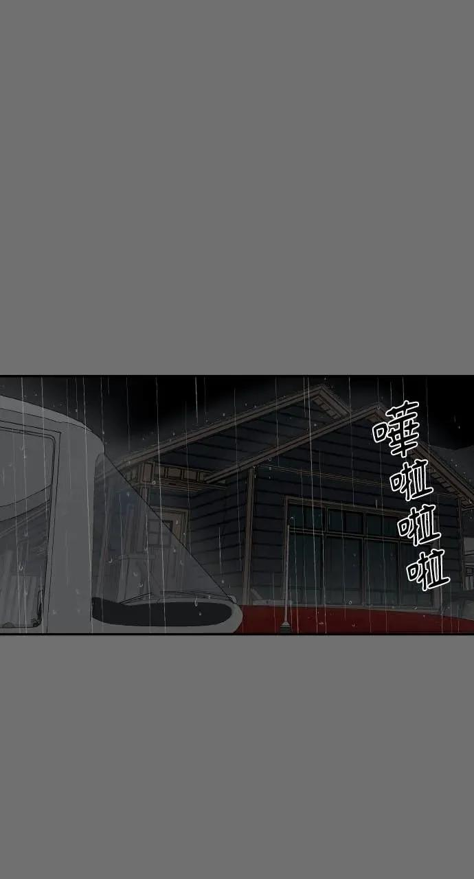 第26话 第41页