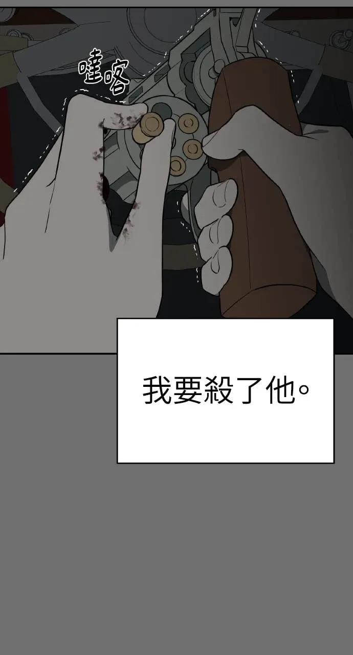 第26话 第42页