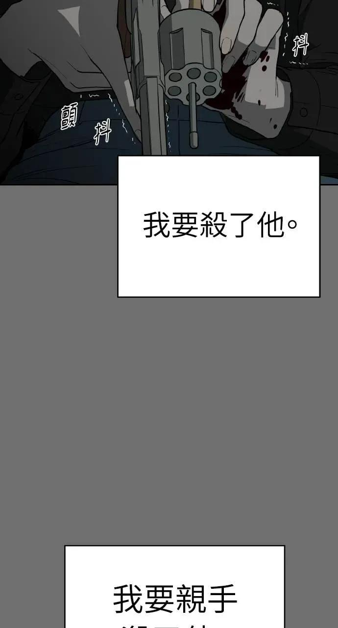 第26话 第44页