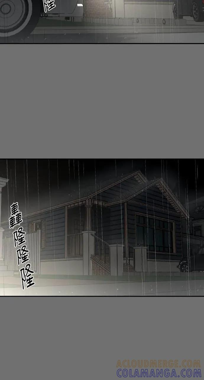 第26话 第46页
